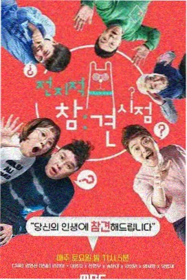 我独自生活