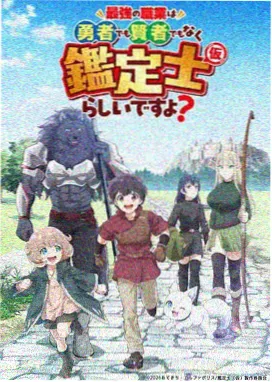 鬼灭之刃 韩配版