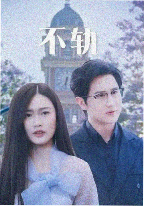 周二更新